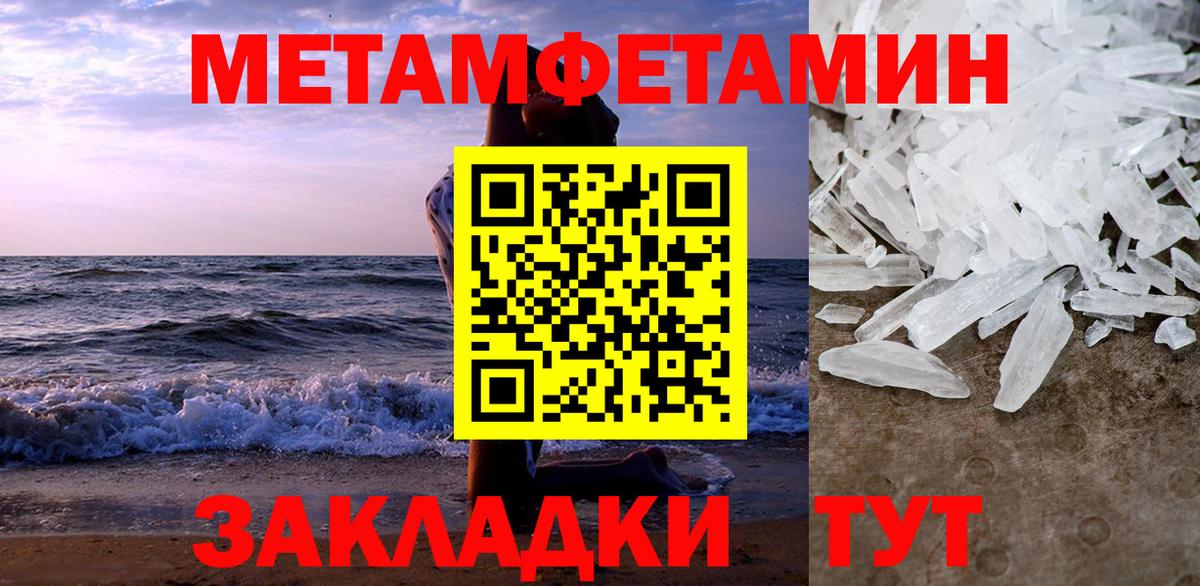 Amphetamine Premium  Вход с VPN  Амфетамин  блэк спрут как зайти  АМФ  Мичуринск 