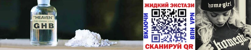 Бутират оксана  купить наркотики сайты  даркнет какой сайт  Мичуринск 