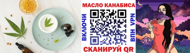 Еда ТГК конопля  продажа наркотиков  Мичуринск 