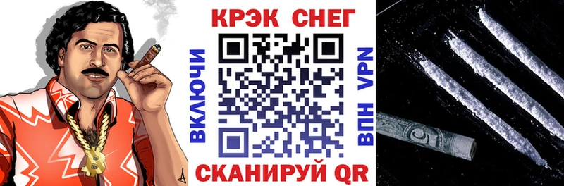 Кокаин Колумбийский  купить наркоту  Мичуринск 