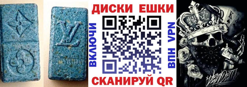 МЕГА сайт Мичуринск Ecstasy TESLA где купить