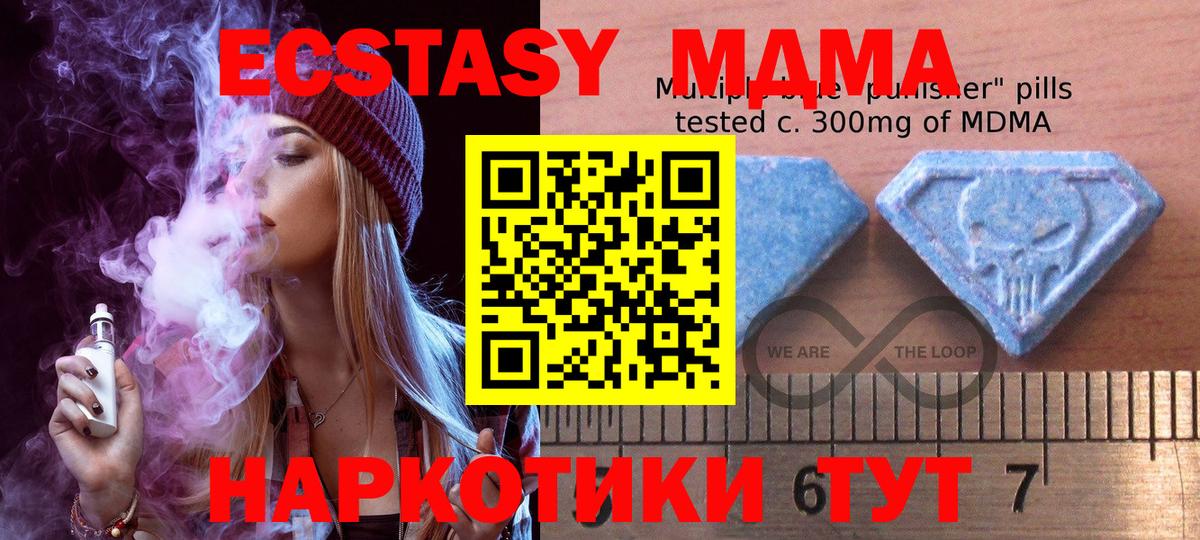 Ecstasy 280мг  Ecstasy  даркнет сайт  Мичуринск  Экстази круглые  Вход с VPN 