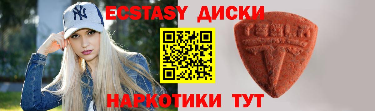 Амфетамин Мичуринск