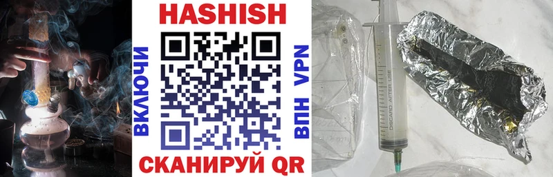 Гашиш 40% ТГК  Мичуринск 