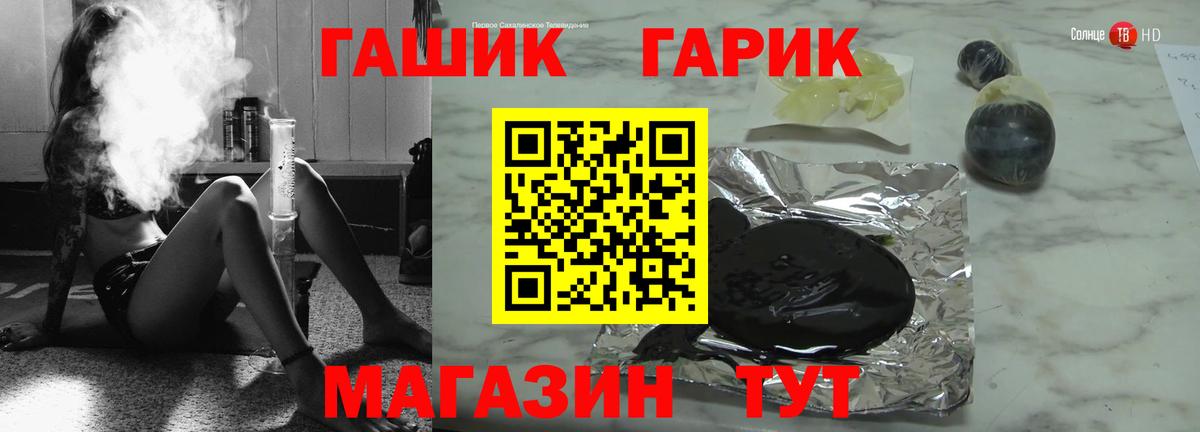 что такое наркотик  Вход с VPN  Мичуринск  Гашиш Изолятор  ГАШИШ 