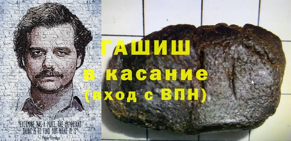 мефедрон Арсеньев