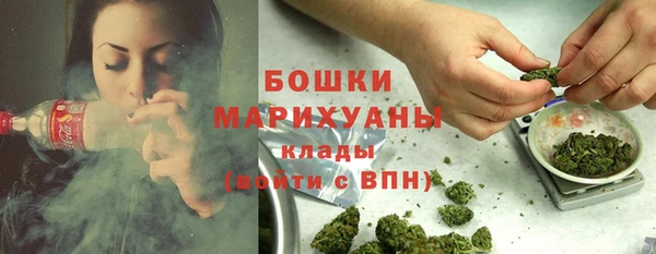 мефедрон Арсеньев