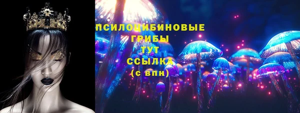мефедрон Арсеньев