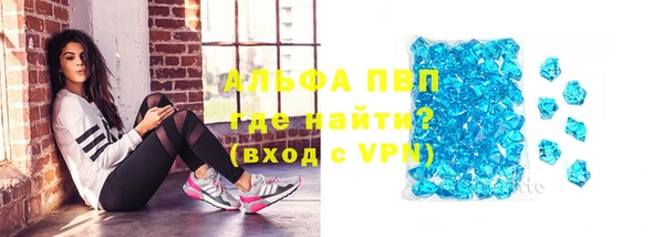 молекула духа Аркадак