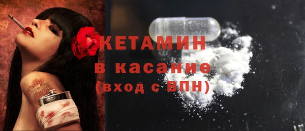 молекула духа Аркадак