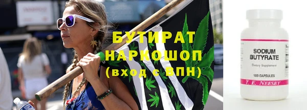 мефедрон Арсеньев
