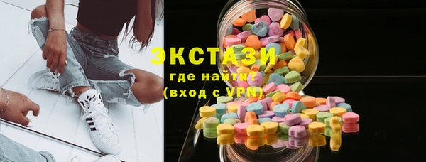 молекула духа Аркадак