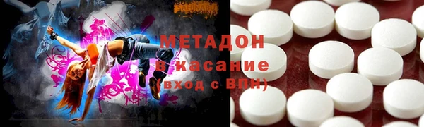мефедрон Арсеньев