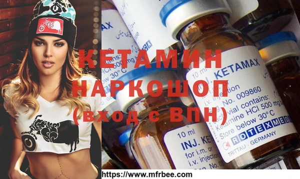 молекула духа Аркадак