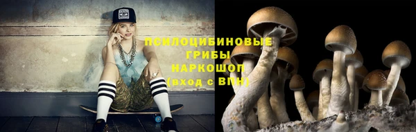 мефедрон Арсеньев
