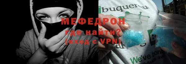 мефедрон Арсеньев