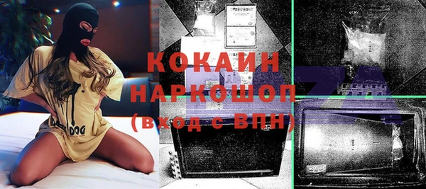 мефедрон Арсеньев