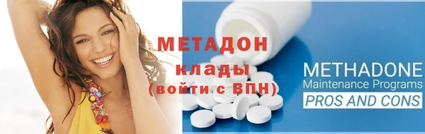 мефедрон Арсеньев