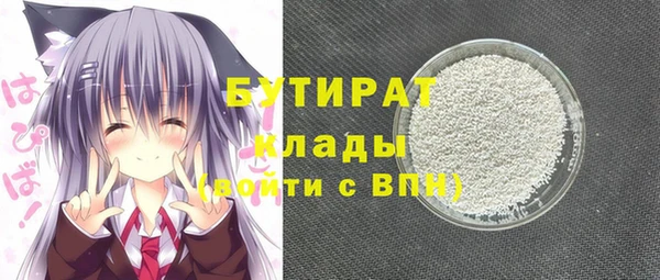 молекула духа Аркадак