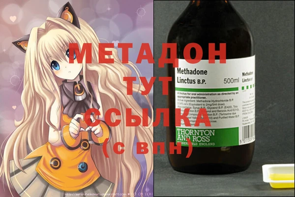 мефедрон Арсеньев
