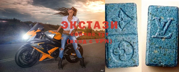 мефедрон Арсеньев