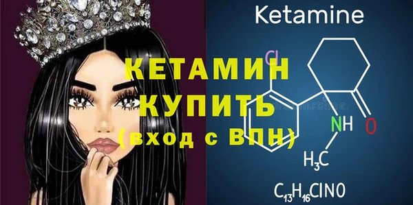 молекула духа Аркадак