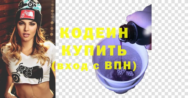 молекула духа Аркадак