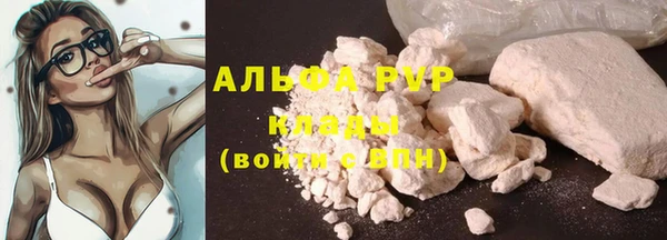 мефедрон Арсеньев