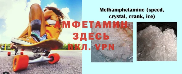 мефедрон Арсеньев