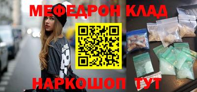 наркотики Камышлов