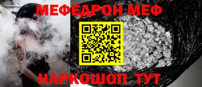 наркотики Камышлов