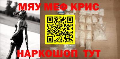 метамфетамин Кандалакша