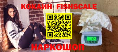 бутират Канаш