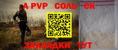 метамфетамин Кандалакша