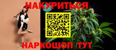 наркотики Камышлов