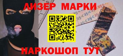 бутират Канаш