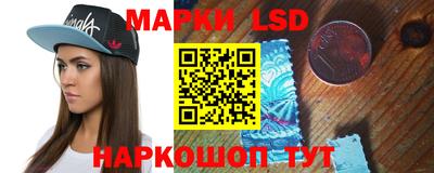 бутират Канаш