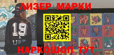 метамфетамин Кандалакша