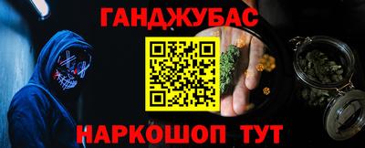 бутират Канаш