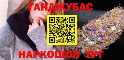 наркотики Камышлов