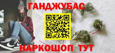 бутират Канаш