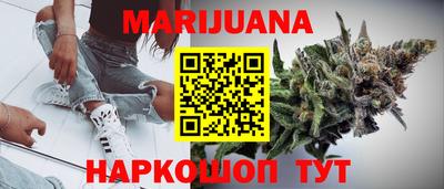 наркотики Камышлов