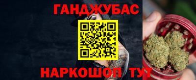 наркотики Камышлов