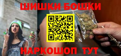 наркотики Камышлов
