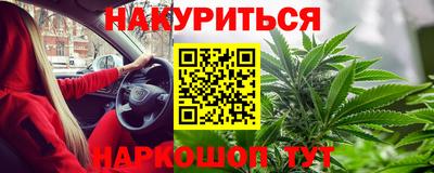 метамфетамин Кандалакша