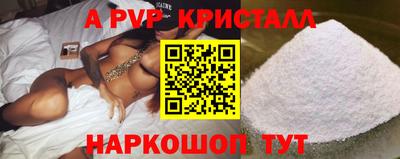 метамфетамин Кандалакша