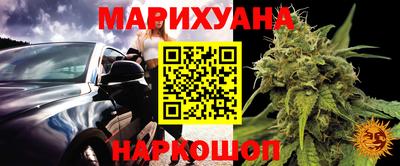 синтетический гашиш Анжеро-Судженск