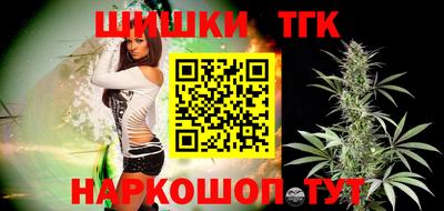 метамфетамин Кандалакша