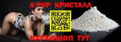 наркотики Камышлов