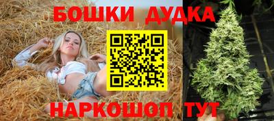 метамфетамин Кандалакша